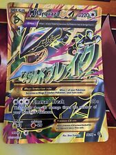 Pokemon Shiny Rayquaza EX Box with 1 Ultra Ball Colorway Mini Binder 