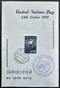 Thailand 1959 Sc# 332 FDC Souvenir Cover UN Day October 24 - Picture 1 of 2