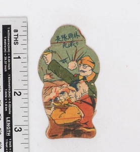 Vintage Menko Playing Card Japanese Military 1930' China - Japan War Pop Art ;78 - Bild 1 von 2