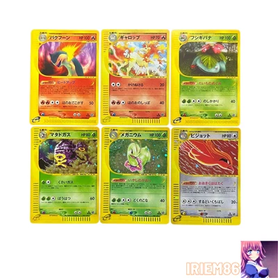 Vileplume Meganium e-Card Japanese MP Pokemon Set 6 Rare Official Pokemon TCG Co - Image 1 of 4