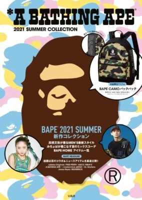 A BATHING APE 2021 COLECCIÓN VERANO Mochila Camuflaje Japón Revista Apéndice Foto 1 de 4