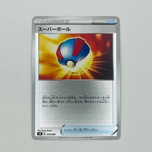 Great Ball 015/024 Holo Start Deck 100 Pokemon Karte Japanisch - Bild 1 von 1