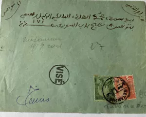 French Tunisia 20th Century 1917 Cover. Great Postmarks & Cancels. - Picture 1 of 5