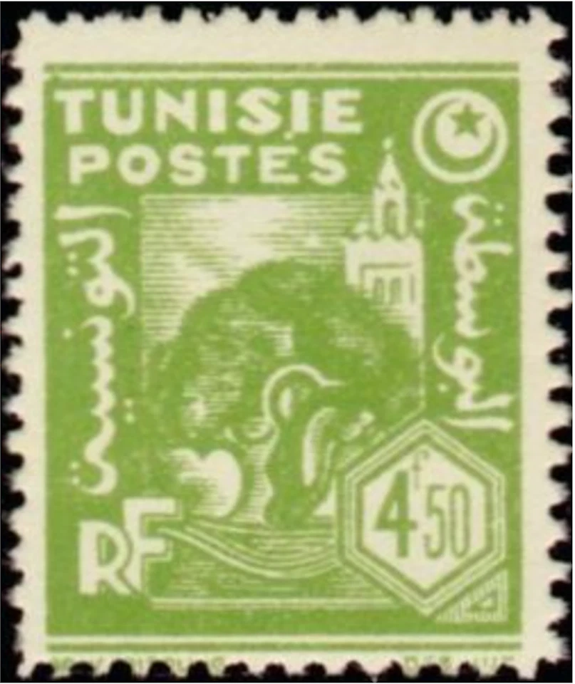 [OOS] Túnez #YT262 MNH 1944 Mezquita Olivo Media Luna Estrella [179] Foto 1 de 1