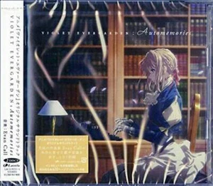 Violet Evergarden Automemories Original Soundtrack - Picture 1 of 2
