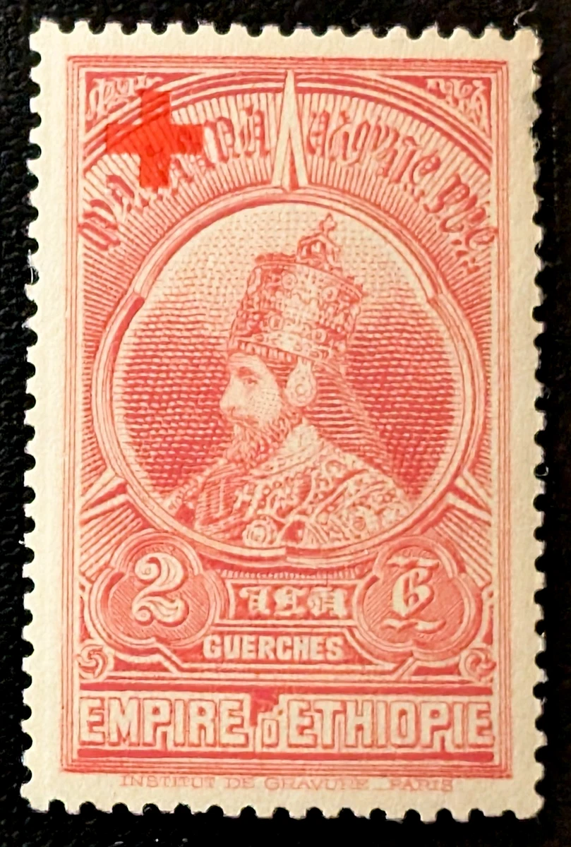 Prophila Collection Äthiopien – 10 Verschiedene Briefmarken Aus Äthiopien & Eritrea, Für Sammler, Ungesucht