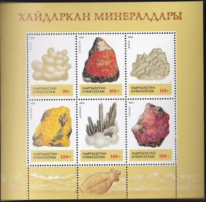 KIRGYZSTAN SCOTT NO 47a ROCKS & MINERALS MINT NH - Picture 1 of 1