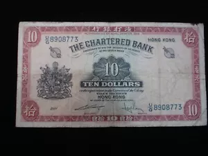 1962 - 70 Hong Kong 10 Dollars Banknote - Chartered Bank - Bild 1 von 2