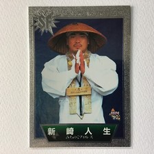 BBM Wrestling Card 1997 Sparkling Fighters Jinsei Shinzaki Hakushi WWENo.55