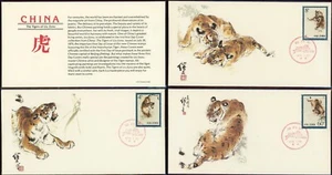 China PRC #1484-1486 Liu Jiyou Tigers FDC First Day 1979 Cats Felines Topical - Picture 1 of 1
