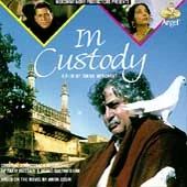 In Custody Soundtrack by Zakir Hussain & Ustad Khan (CD, 1993, Angel) Used Foto 1 de 1