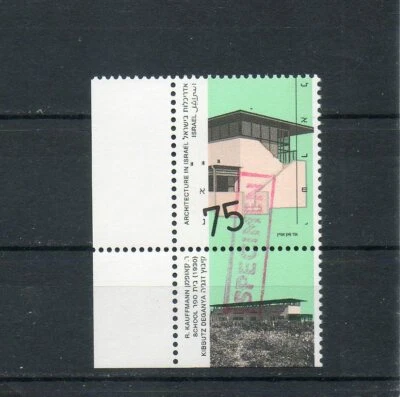 Israel Scott #1004 Architecture Tab with Specimen Overprint MNH!! - Image 1 of 2