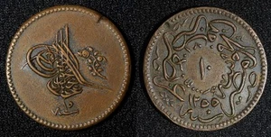 EGYPT Abdul Mejid Copper  AH1255 16 (1853) 10 Para SCARCE DATE KM# 226 (039) - Picture 1 of 3