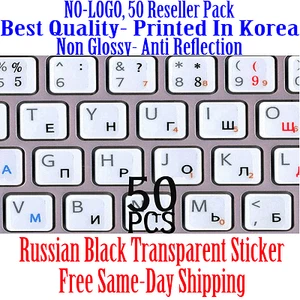 Russian Black Keyboard Transparent Sticker Printed In Korea. 50pcs DEAL!!! - Picture 1 of 2