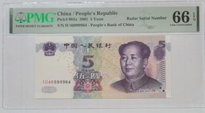 2005 CHINA 5 Yuan Radar S/N PMG66 EPQ GEM UNC {P-903a} @ 469999964 @ - Image 1 of 4