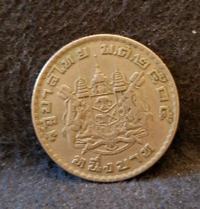BE2505 (1962) Thailand baht, Rama IX, Thai arms, Y-94 - Picture 1 of 4
