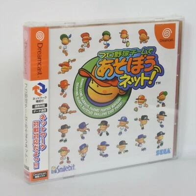 Dreamcast Sega PRO BASEBALL NET Unused 2050 dc - Image 1 of 4