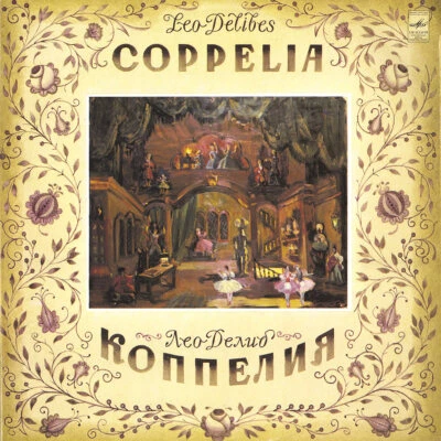DELIBES Coppelia Ballet FAYER Bolshoi Theatre Orchestra MELODIYA CM-2369 2LP EX - Image 1 of 3
