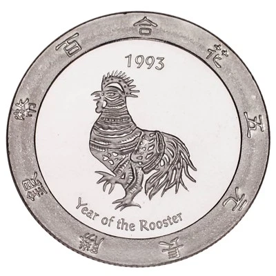 1993 Année De The Rooster .999 Argent 1 Once Gaming Rond Artichaut Joe's - Photo 1/4