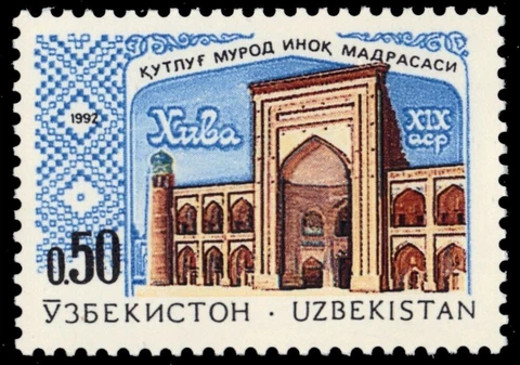UZBEKISTAN 4 - Architecture "Khiva Mosque" (pb65941) Cover