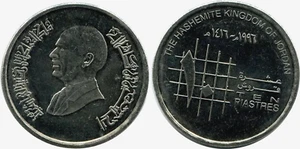 Jordan 10 PIASTRES KM-55 1996 (1416) x 1 Pcs Jordanian Hussein UNC Currency COIN - Picture 1 of 2
