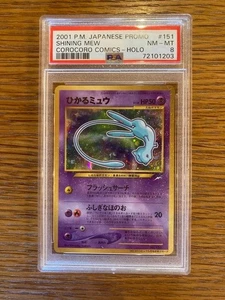 【NM-MT PSA8】Pokemon Card Shining Mew Corocoro Comics No.151 Japanese Promo F/S - Picture 1 of 5