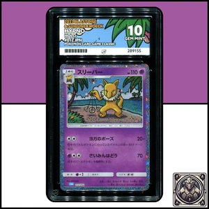 Hypno┃012/032┃Ace Grading 10┃Pokémon┃JPN - Bild 1 von 6