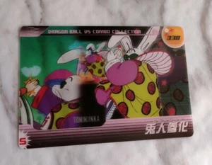 Toninjinka DXVS1-10-338 DragonBall wafers card From Japan MORINAGA F/S - Picture 1 of 16