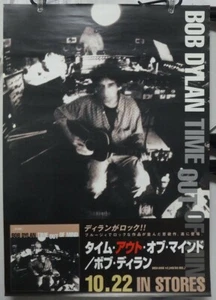 Bob Dylan / Time Out of Mind 1997 Japan Original Promo Poster 20 x 28 Zoll (515 x 728 mm) - Bild 1 von 6