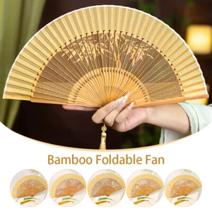Chinese Style Bamboo Foldable Hand Held Fans Summer Wedding Party Fan Decor - Picture 1 of 26