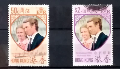 HONG KONG 1973 The Wedding of H.R.H. The Princess Anne D043 Free Registered Mail - Image 1 of 2
