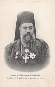 Lebanon - TRIPOLI - Joseph Doumani, Bishop of the Melkite Greek Catholic Church - Picture 1 of 2