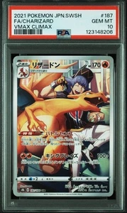 Pokemon Charizard CHR S8b VMAX Climax 187 184 PSA10 Trading Card Ultra Rare - Picture 1 of 2