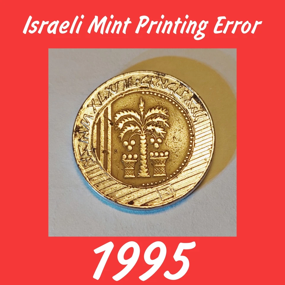 Error Coin 10 NIS Factory Printing Error Rare Coin Shequalim Shequalim - Image 1 of 4