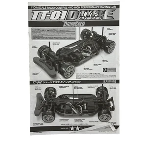 Tamiya TT-01D Type E 1/10 4WD RC Owners Instruction Manual #11050827-001 - OZRC - Picture 1 of 2