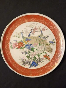 Vintage Satsuma Peacock Decorative Plate Rust/Red & Gold Border Japan - Picture 1 of 8