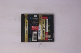 Aquazone Sega Saturn (Japan) JPN