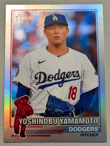Topps Heritage Yoshinobu Yamamoto 2025 redefinido 76R-23 - Imagen 1 de 2