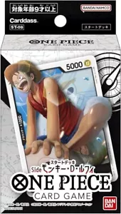 One Piece Card Game Japanese ST-08 Starter Deck Monkey D Luffy Carddass - Picture 1 of 1