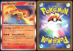 MOLTRES 146/165 SV2A POKEMON 151 POKEMON JAPANESE 2023 - Picture 1 of 4