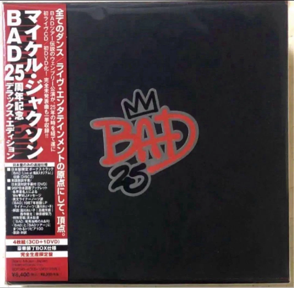 Michael Jackson BAD 25th Anniversary Deluxe Edition 3CD + DVD Limited Edition - Image 1 of 3
