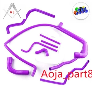 Purple For 1994-1998 Land Rover Defender 300TDI 300 TDI Silicone Radiator Hose - Picture 1 of 3
