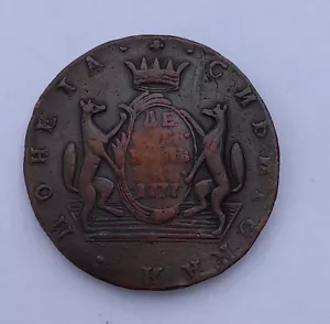 Russland Sibirien Katharina II 10 Kopeken 1777 Ekaterinburg Susun - Bild 1 von 2