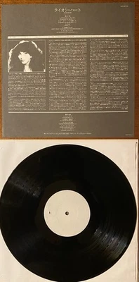 KATE BUSH Lionheart 1978 EMI JAPAN UNOFFICIAL Test Pressing LP - Image 1 of 4
