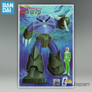 1/144 MSM-07 Z'GOK [Gunpla Old Kit] BANDAI SPIRITS Label Gundam Plastic Model - Picture 1 of 8