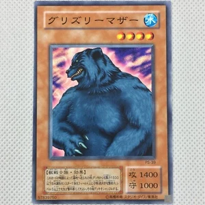 Mint Yu-Gi-Oh! Yugioh Pharaoh's Servant PS-39 Mother Grizzly Konami 2000 Japan - Picture 1 of 8