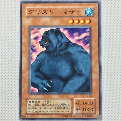 Mint Yu-Gi-Oh! Yugioh Pharaoh's Servant PS-39 Mother Grizzly Konami 2000 Japan - Image 1 of 4