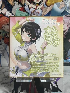 Hololive 6th fes. Shikishi Message Board - Oozora Subaru - Picture 1 of 1