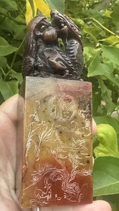 Vintage Heavy Hand Carved Chinese Soap Stone 5 Toed Dragon Imperial Seal - Picture 1 of 24