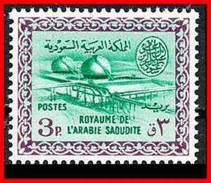 SAUDI ARABIA 1963 GAS & OIL PLANT SC#268 VF MNH CV$22.50 chemistry DE02 - Picture 1 of 1